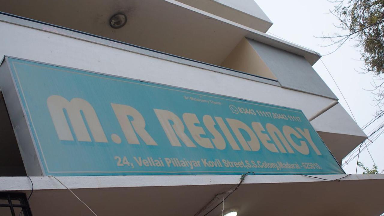 Mr Residency 호텔 마두라이 외부 사진