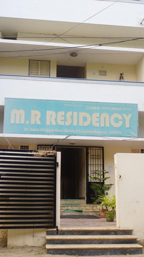 Mr Residency 호텔 마두라이 외부 사진